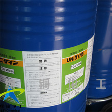 織物防水劑日本大金DAIKIN防水劑TG-410HN紡織面料專用防水防油劑