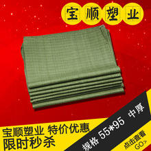 �������S����Ƥ�����l���f�W���������b�����������55*95�к�