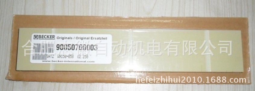 上海BECKER（贝克）原装U4.250泵叶片