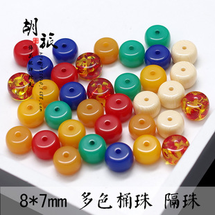 8*7mm��֬��P�����l DIY�����ִ��Ʒ��� ����Ϟ�¼t�����P��