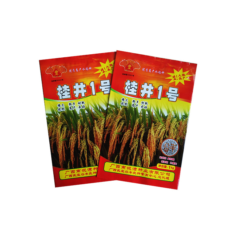 佛山厂家供应镀铝膜复合包装袋粮食包装袋大米袋来图来样加工定制