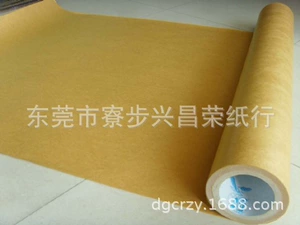 Импортная курица кожа бумага Dongguan куриная кожа поставщик бумага поставщик компьютер куриная кожа бумага курица кожа специальная оптом