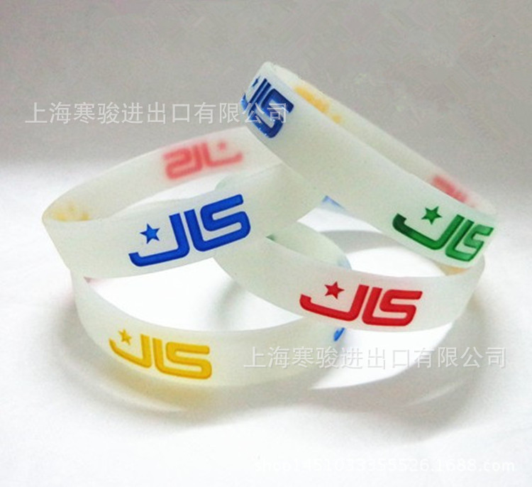 JLS 手环 摇摆不定男生硅胶手环 夜光手腕带 欧美乐队手圈