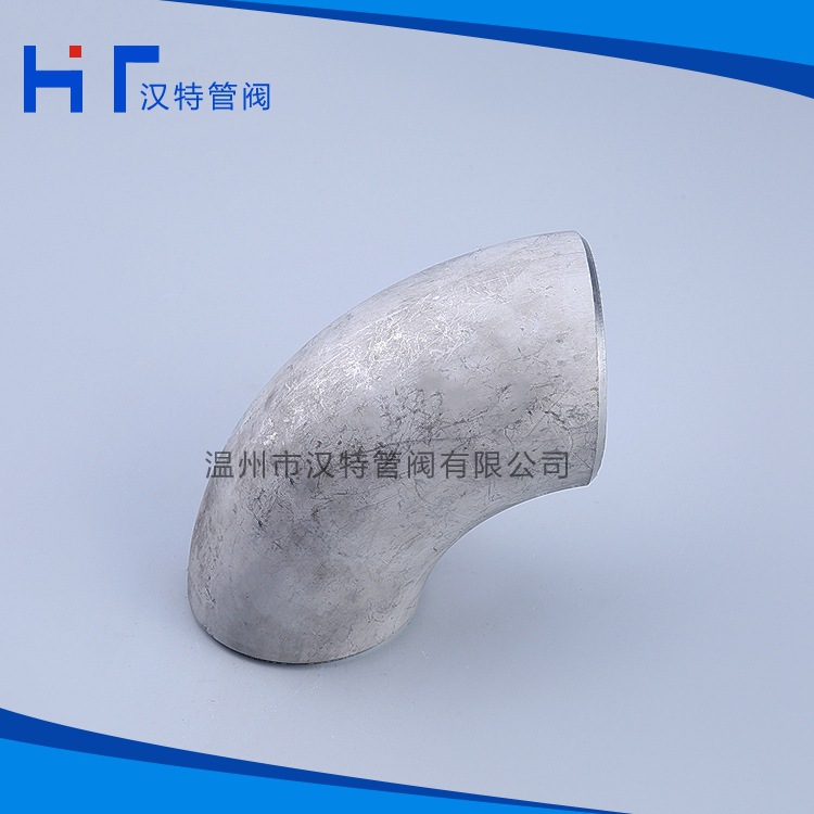 不锈钢冲压焊接管件