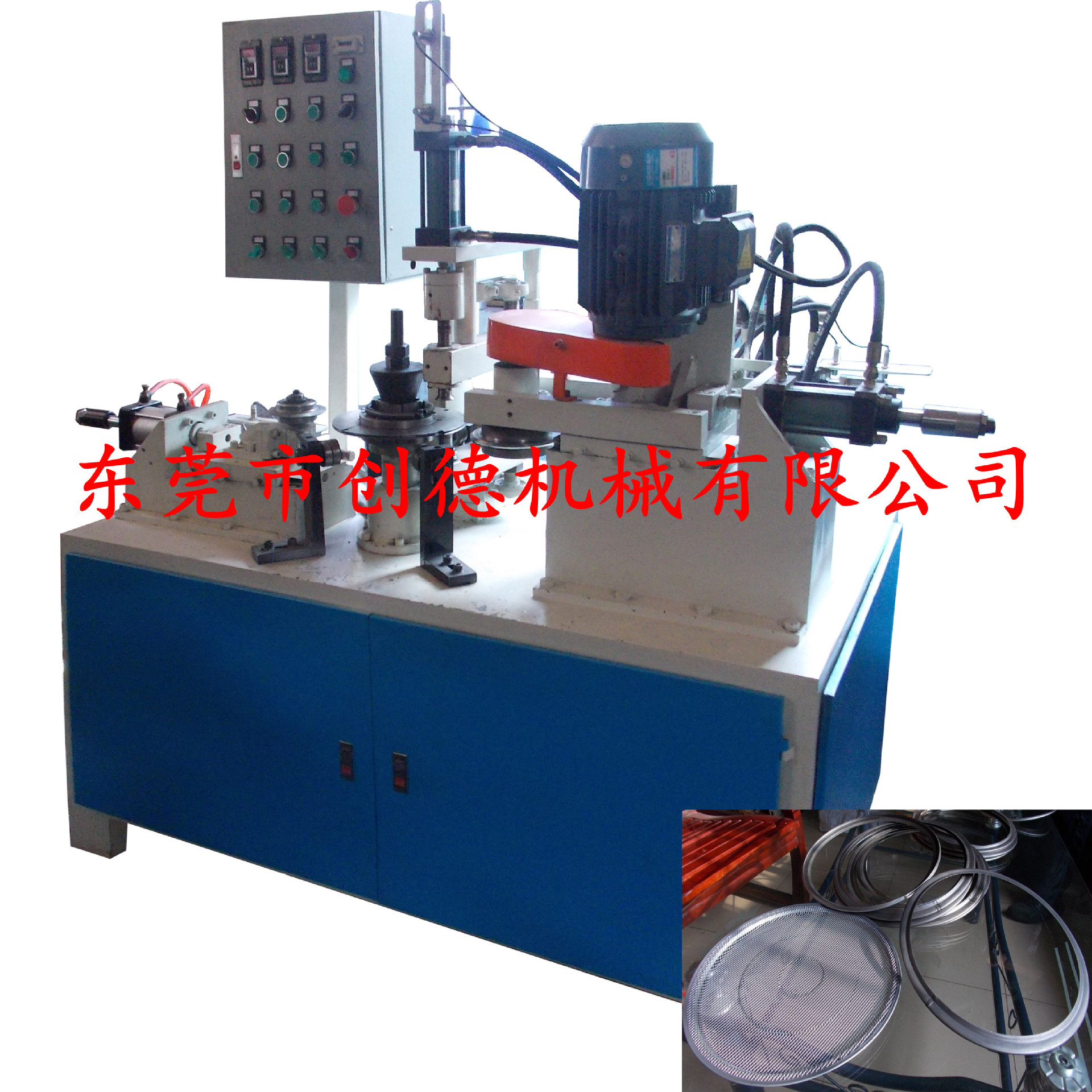 篩網外包邊機
