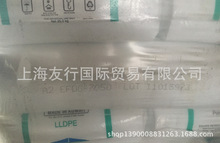 LLDPE/EQUATE/EFDC-7050  ָ2