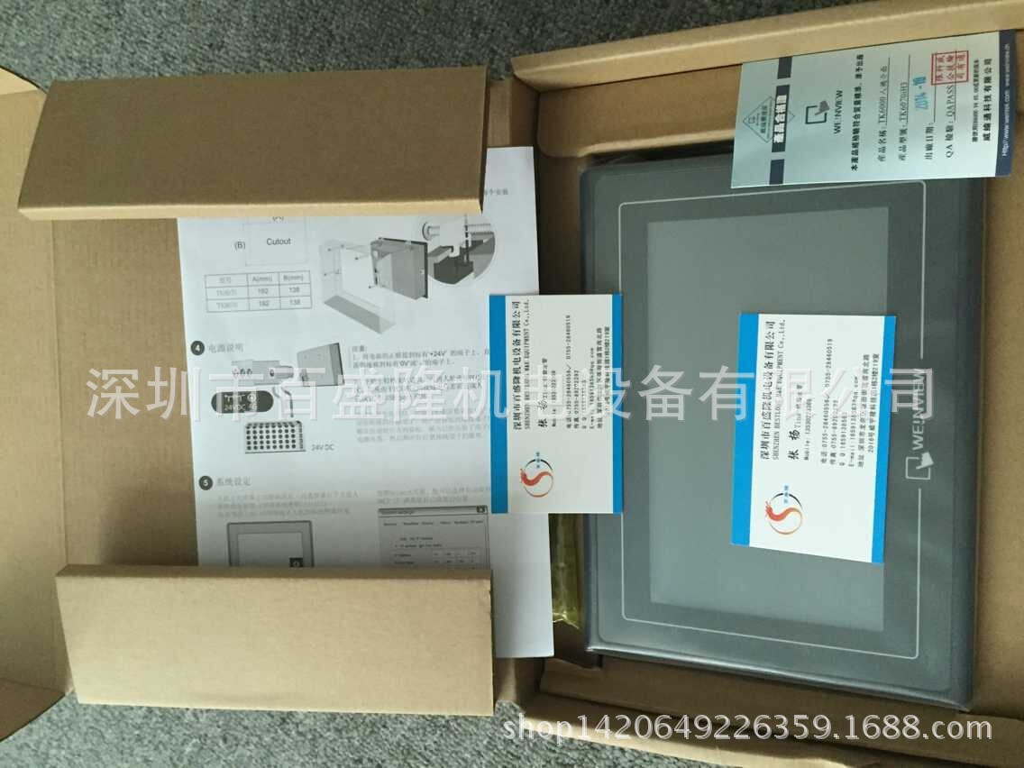 威纶WEIVEIW原装全新 触摸屏TK6070iH假一罚十