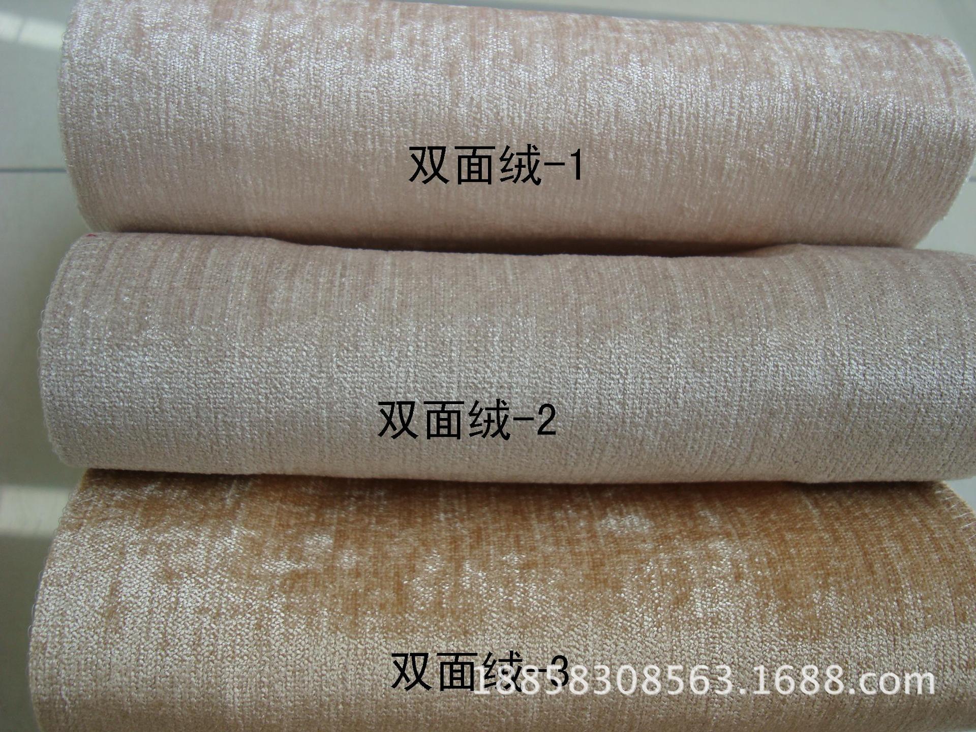 双面绒雪尼尔窗帘布沙发布 仿黏胶有光雪尼尔素色窗帘布装饰布