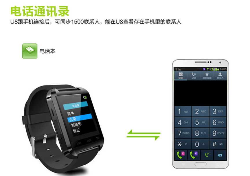 Smart Watch - Ref 3439417 Image 18