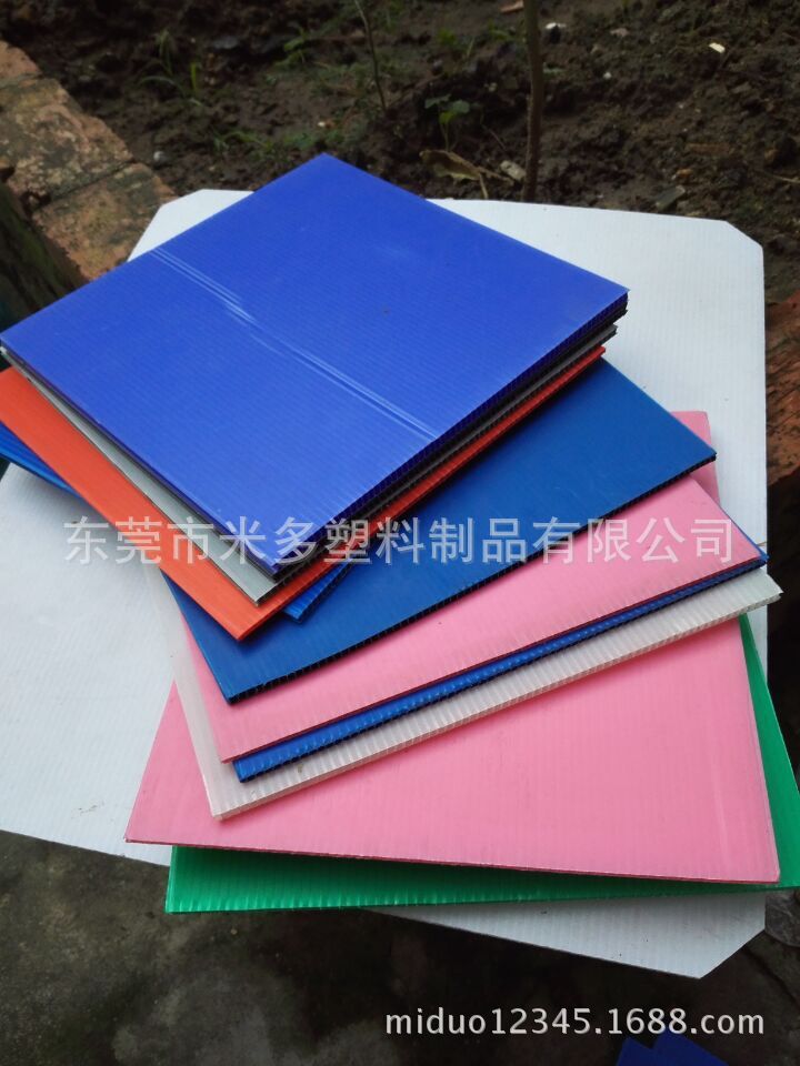 塑料pp瓦楞万通板 低价供应中山塑料包装隔板