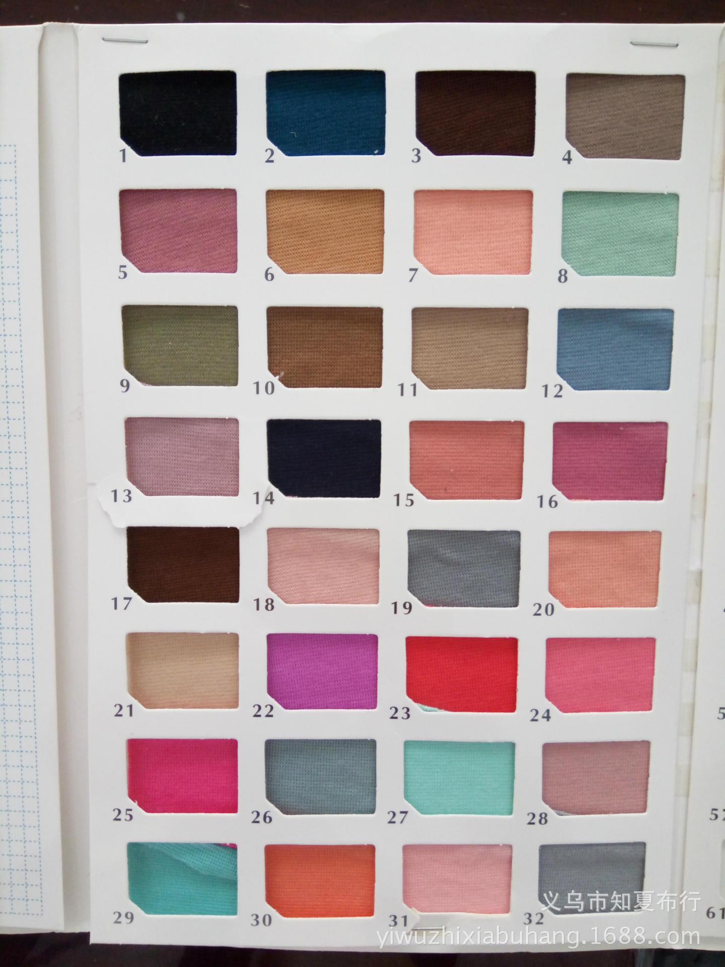 螺纹针织口罩包边布色卡