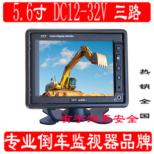 5.6��܇�d�@ʾ�� 12-24V ��·�����^ ��܇�O�غ�ҕ�z���^�S��ֱ�N