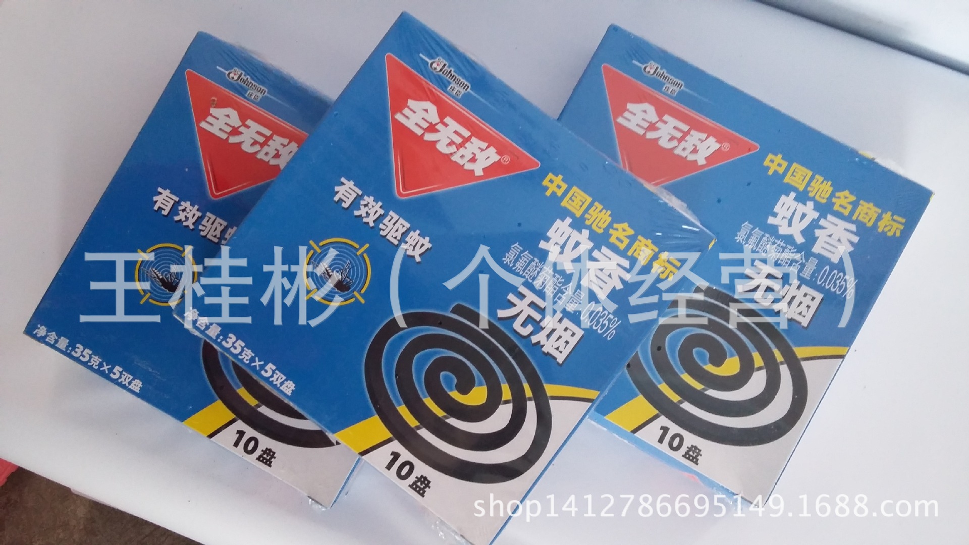20150422_103508