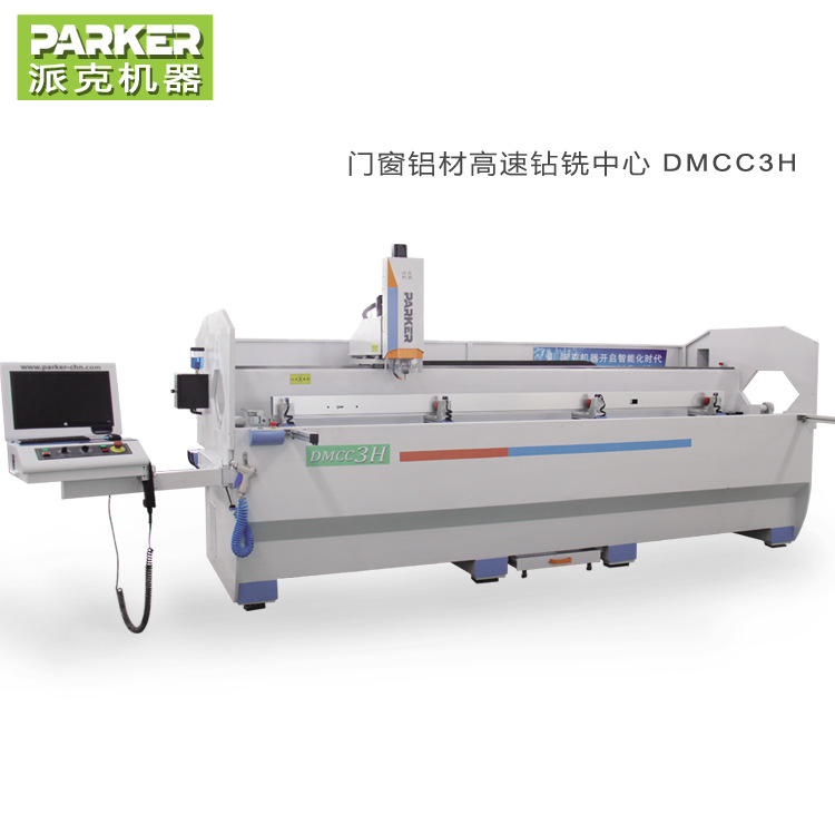 铝型材加工中心 轨道交通型材配件专用加工中心设备