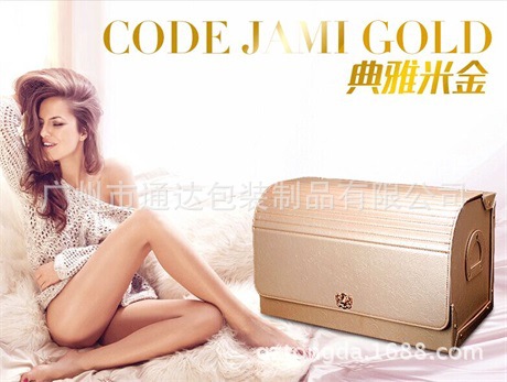 汽车收纳箱/汽车后备箱/汽车储物箱/ 汽车用品/车用后备箱