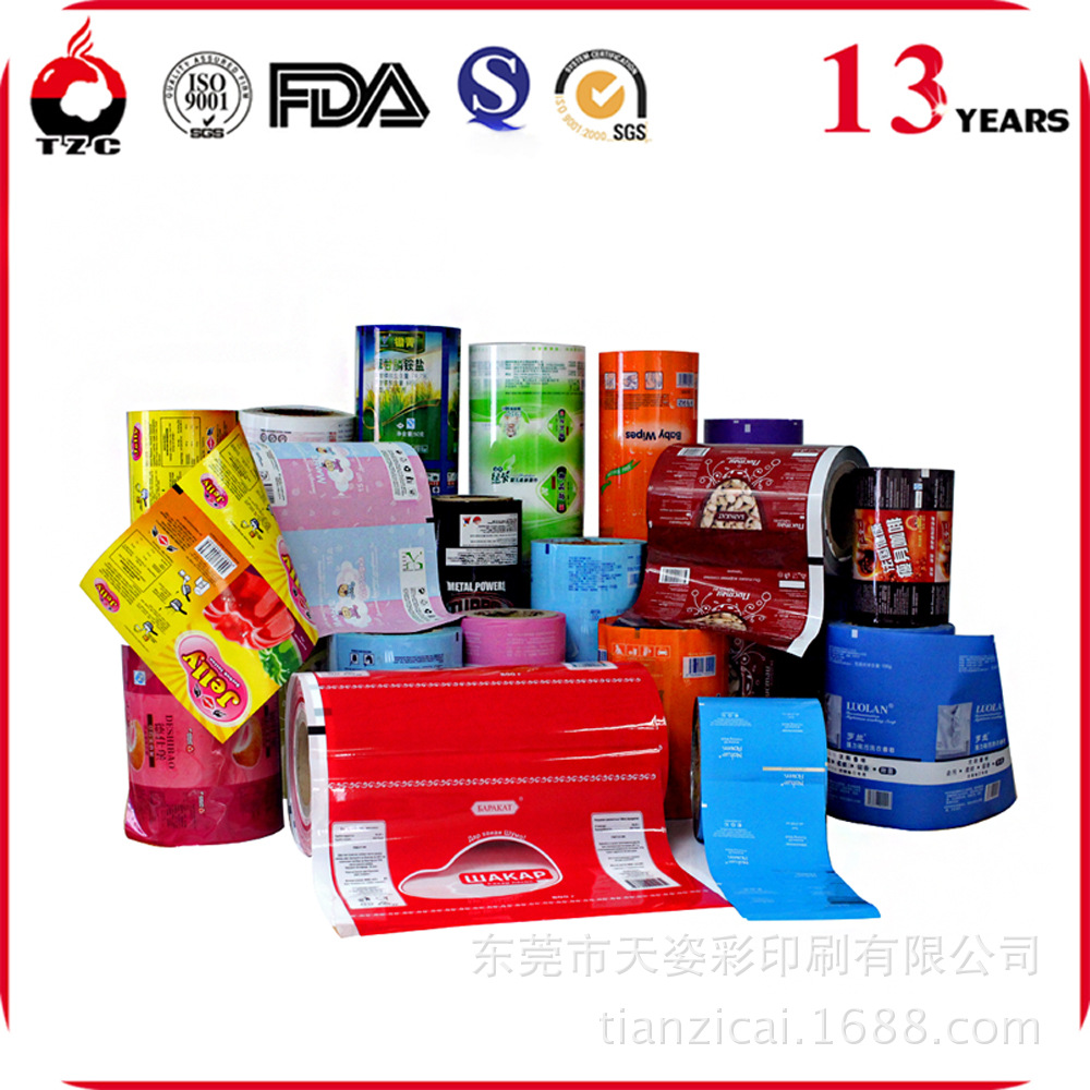 【生产厂家】供洗衣片铝塑复合膜面膜异形铝箔袋精质彩印15年品牌