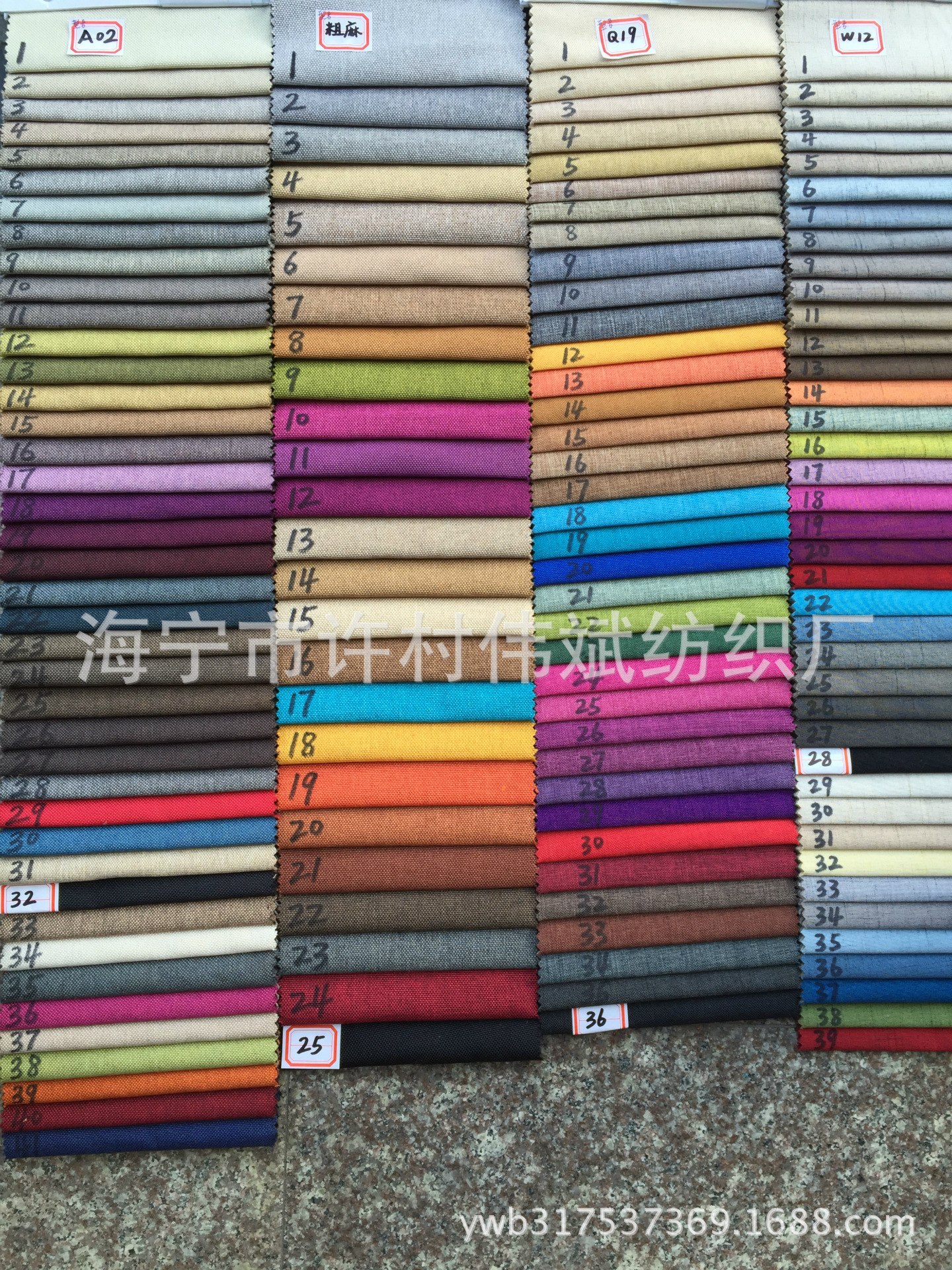批发厂家直接供应剑麻布 抛光麻布 磨砂布轮、沙发麻布、抱枕面料-阿里巴巴