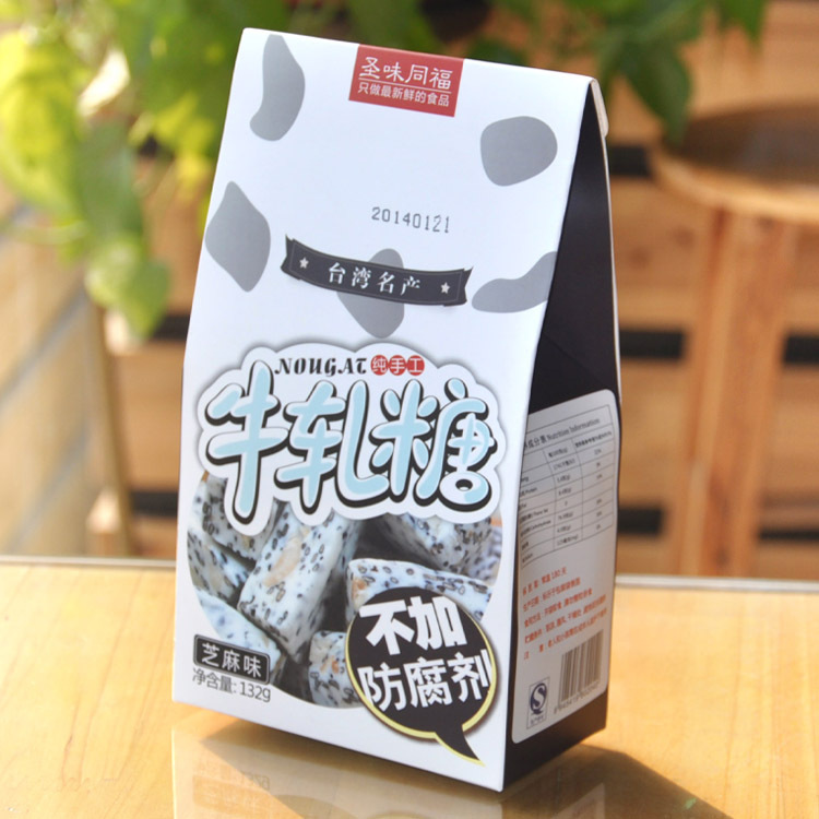 廈門特産手工花生糖牛軋廠家批發糖果婚慶喜糖奶糖零食132g芝麻味