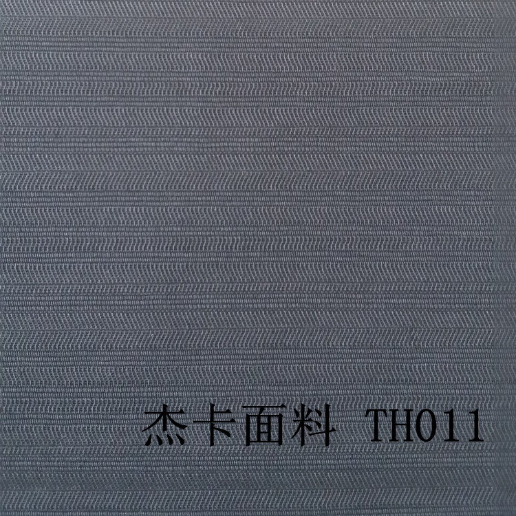 【厂家批发】春秋休闲时尚女装面料 时装面料 横条纹 梭织提花布