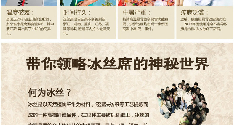 何以愛情（冰絲席）_懶人圖_請按順序上傳_03
