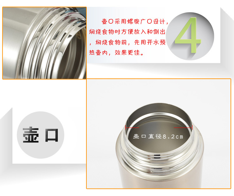 燜燒壺詳情_09