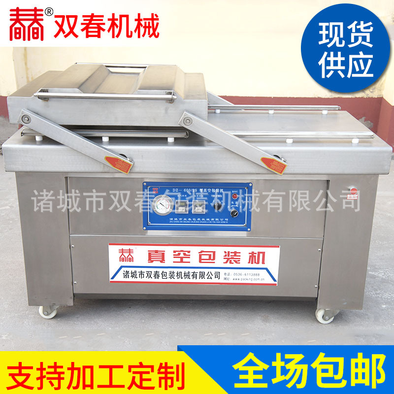 Supply Shuangchun Brand 600 Vacuum packaging machine Suitable for pickles,Hillbilly egg vacuum packing