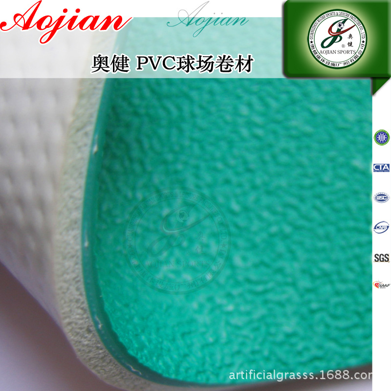 奥健--PVC球场卷材(12)