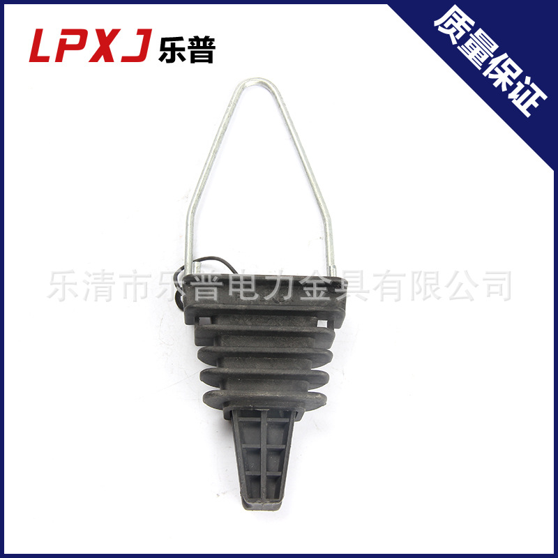 楔型铝合金耐张线夹 PA2-25两芯耐张线夹绝缘夹紧导线拉线