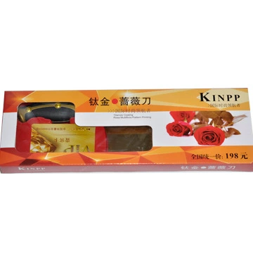 產品包裝正麵