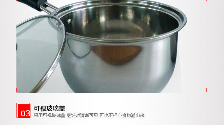 奶鍋_09