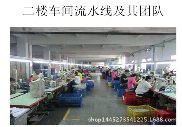 渝山鞋業工廠配圖