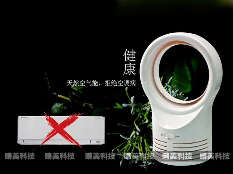 Ventilateur USB - Ref 400051 Image 10