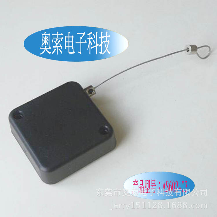 伸缩拉线盒防盗拉线器 正方形拉线盒 饰品展示防盗拉线器易拉得