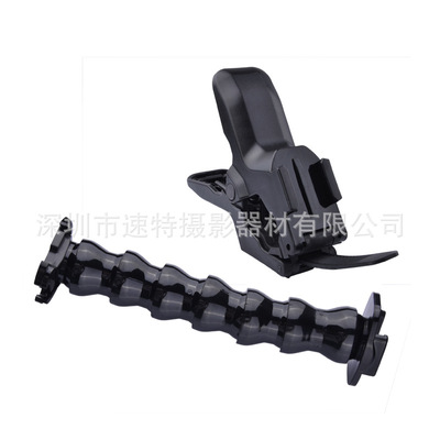 GoPro 可彎曲彎頸+鲨魚夾 蛇形支架萬向臂 Hero3/4 小蟻 sj