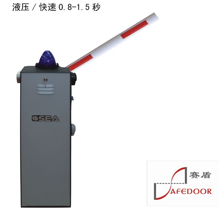 【意大利原装进口SEA液压挡车器】赛娅工业用0.8秒快速道闸