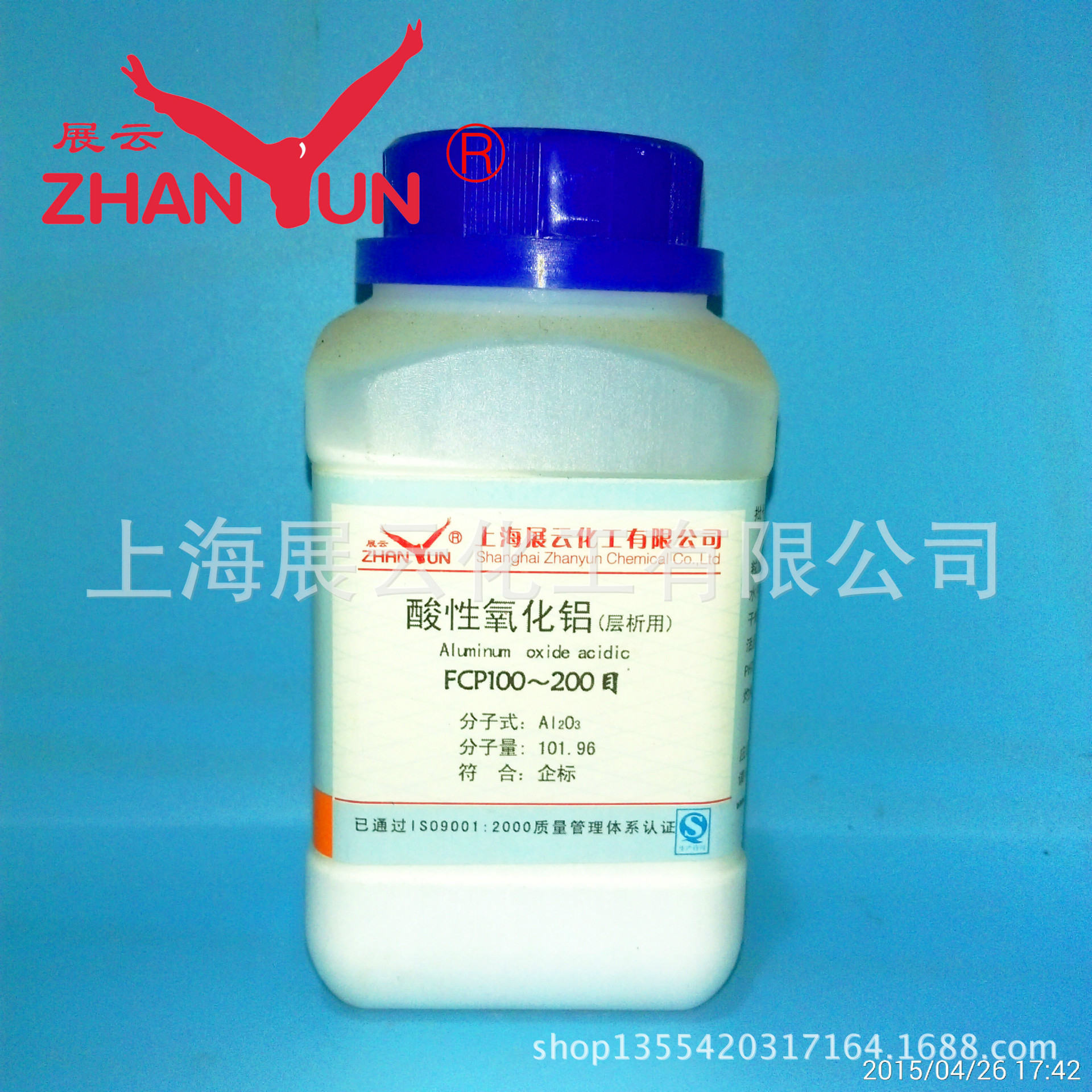 厂家现货 酸性氧化铝  FCP100-200 200-300目 薄层色谱吸附剂 500