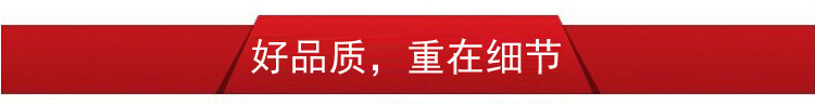 好品質在細節 拷貝
