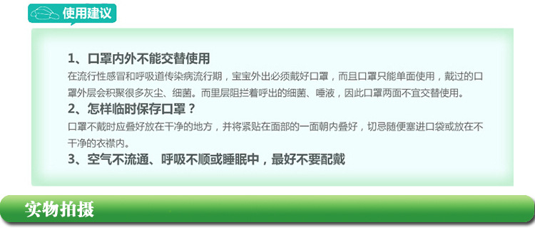 歐瑋信息模板_10