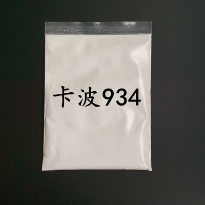 化妝品級卡波姆934 外用凝膠原料 水性膏霜增稠懸浮劑 壹公斤起訂