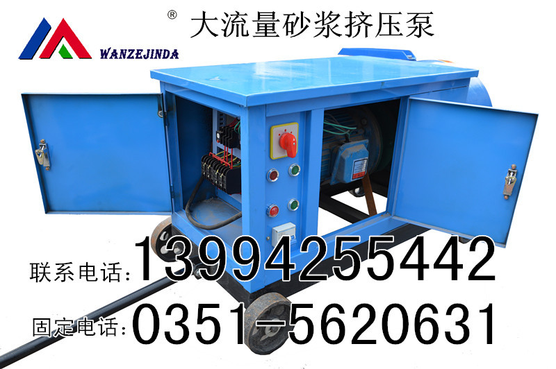 【贵州毕节大坝加固高压堵漏注浆机】代理商