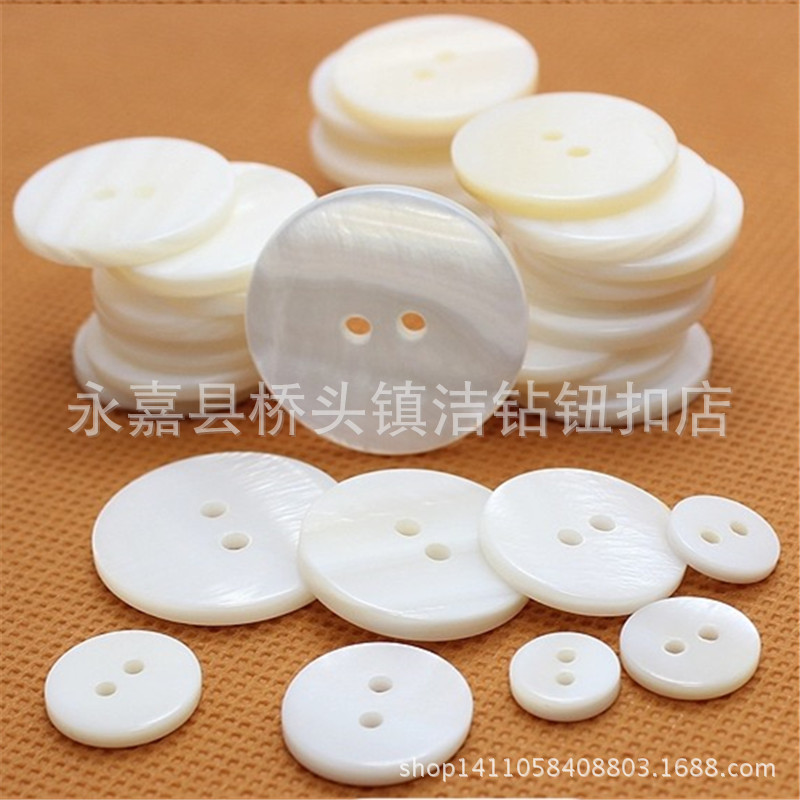 厂家现货直供 两面平l两眼贝壳扣面包扣衬贝壳淡水贝衫西装纽扣