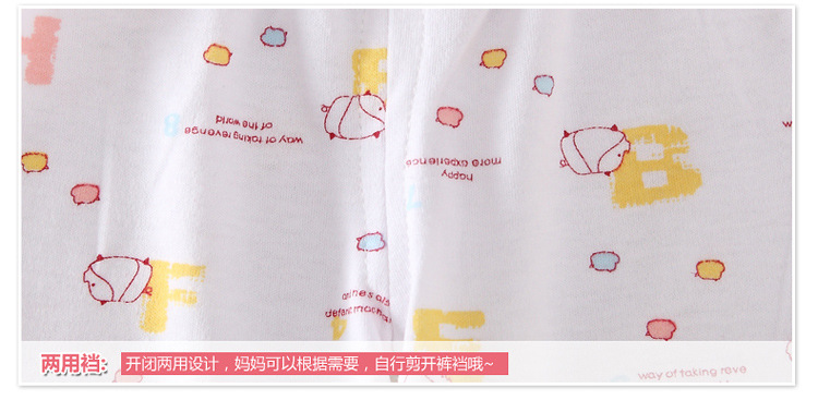 Coffret cadeau pour nouveau-né - Ref 1974679 Image 19