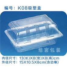 K08 BOPS���ܺ�/͸�������/�����/�����/�c�ĺ�/���й��ߺ�