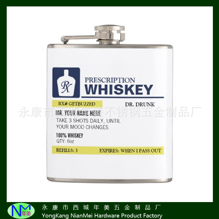 威士忌不锈钢酒壶