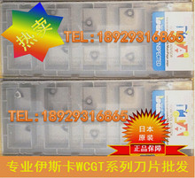 WBMT060104L IC354 IC350 IC908 IC530N IC907��˹�����س�����Ƭ