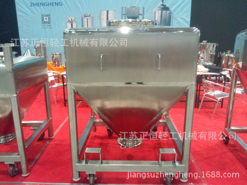 不锈钢方形仓、周转料仓