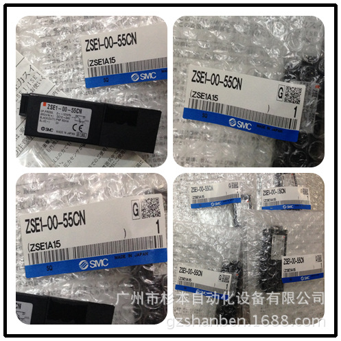 日本 SMC 压力开关 ZSE1-01-55L  ZSE10F-01-A  华南区总仓