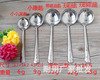 Factory direct selling round puff, watermelon spoon spoon, spoon stainless steel spoon hot pot oil spoon