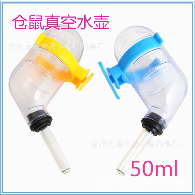 Поилка для хомяков Pol, 50 мл, вакуумная бутылка для воды с застежкой для кроликов, морских свинок, золотых хомяков, маленьких хомяков