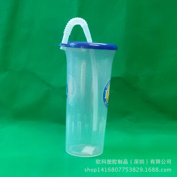 厂家直销加厚900ML水杯配盖 PP高档塑料杯 大口吸管杯 可加工订做